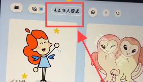 artworkout 最新版(图3)