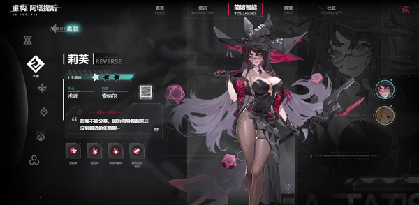 重构：阿塔提斯 手游官网版(图6)