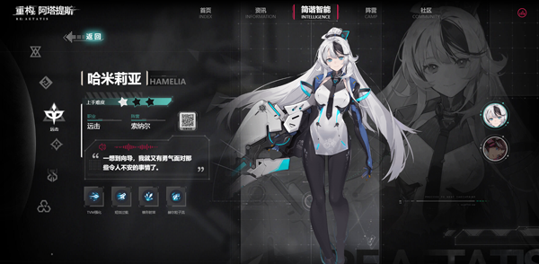 重构：阿塔提斯 手游官网版(图7)