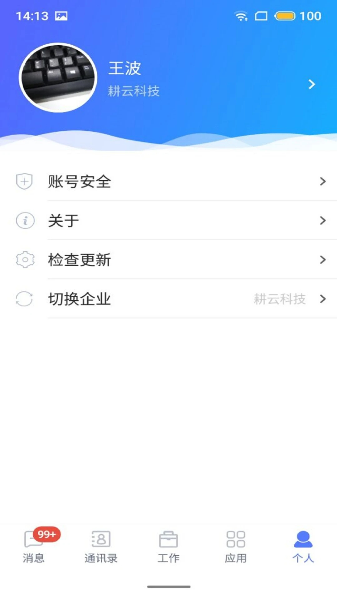 
数智