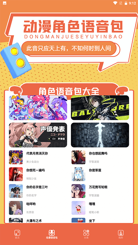 
比熊漫画 app下载官方正版