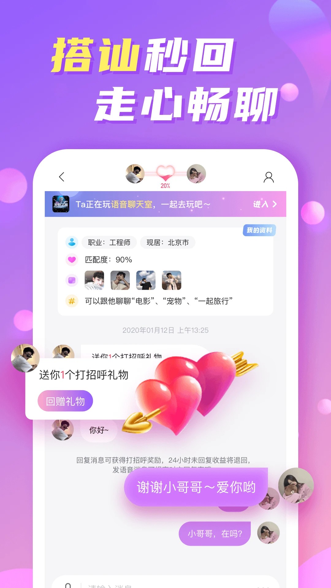 
维密猫 免费版