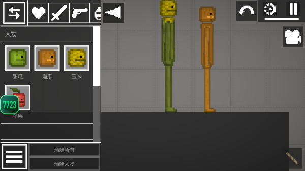 甜瓜游乐场 34.0国际版(图3)