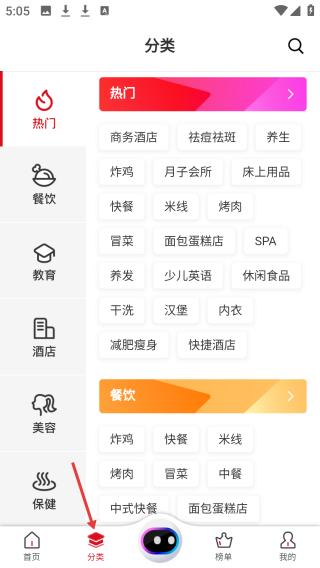 全球加盟网(图3)