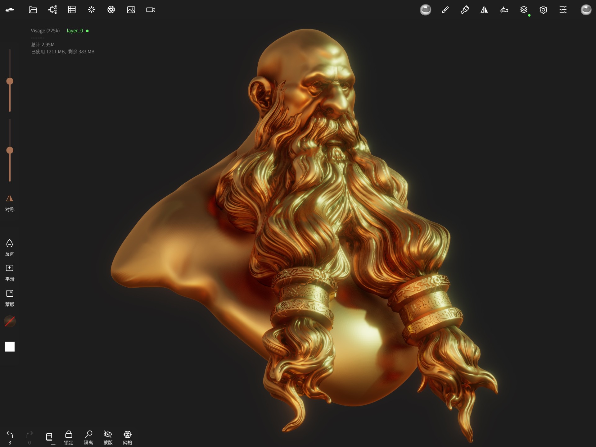 
Nomad Sculpt 免费版