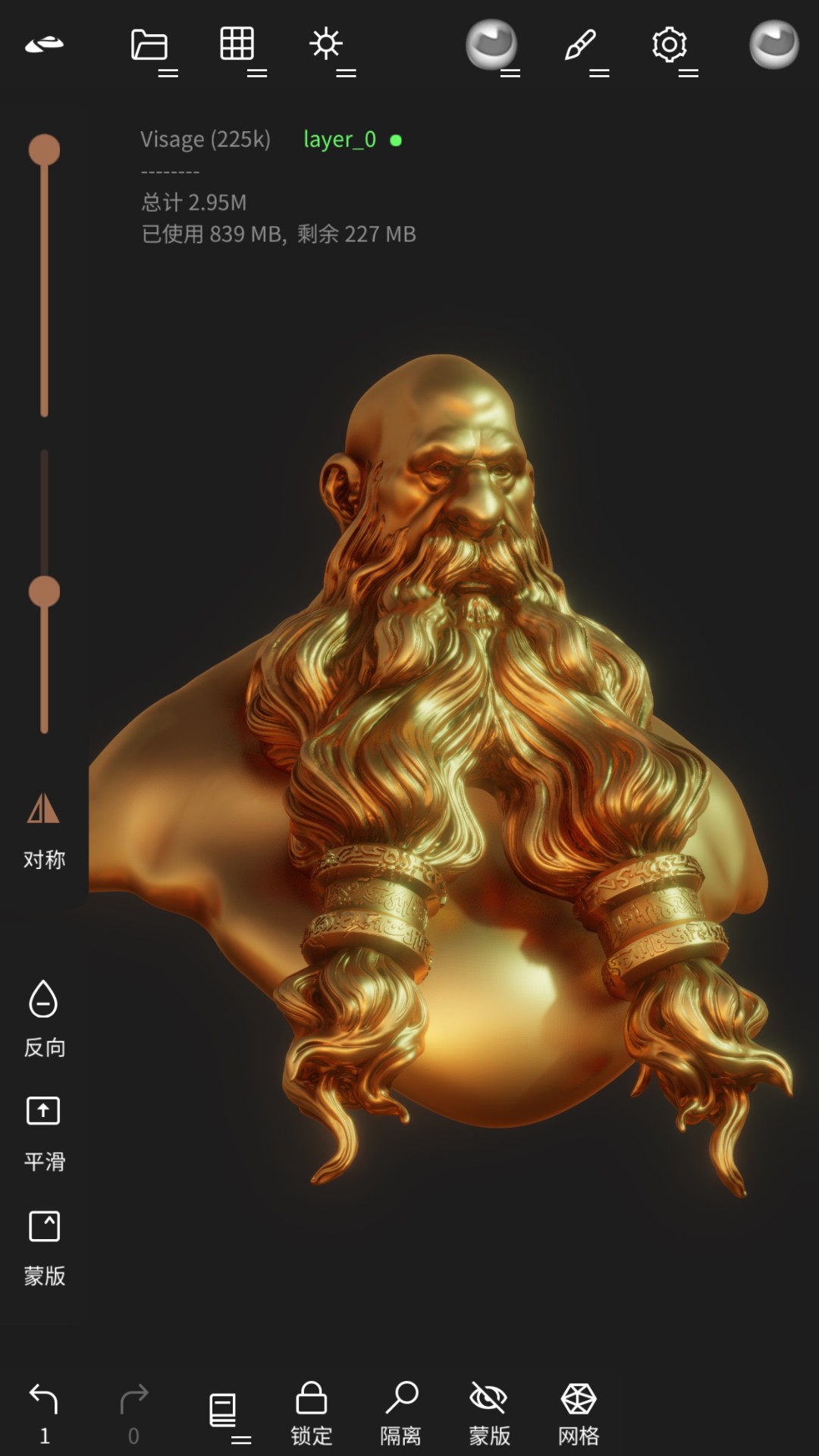 
Nomad Sculpt 免费版
