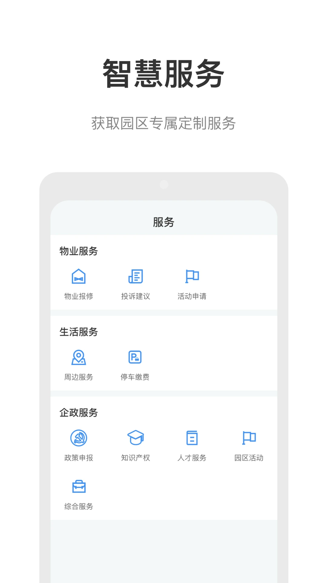 
云里汇