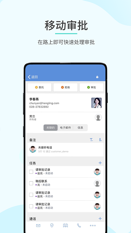 
Zoho CRM