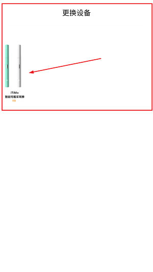 艾尚小宝app最新版