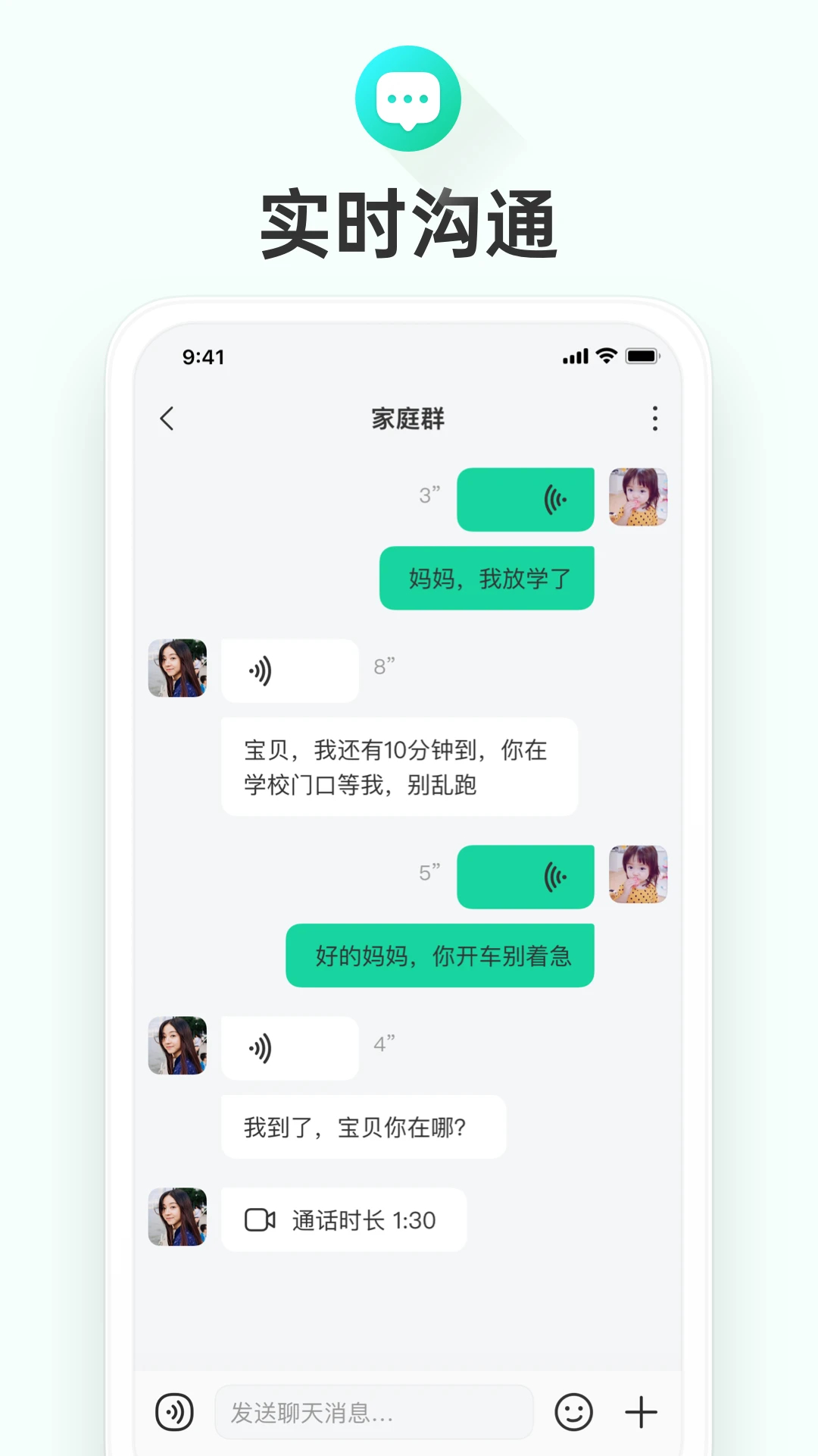
成长童伴