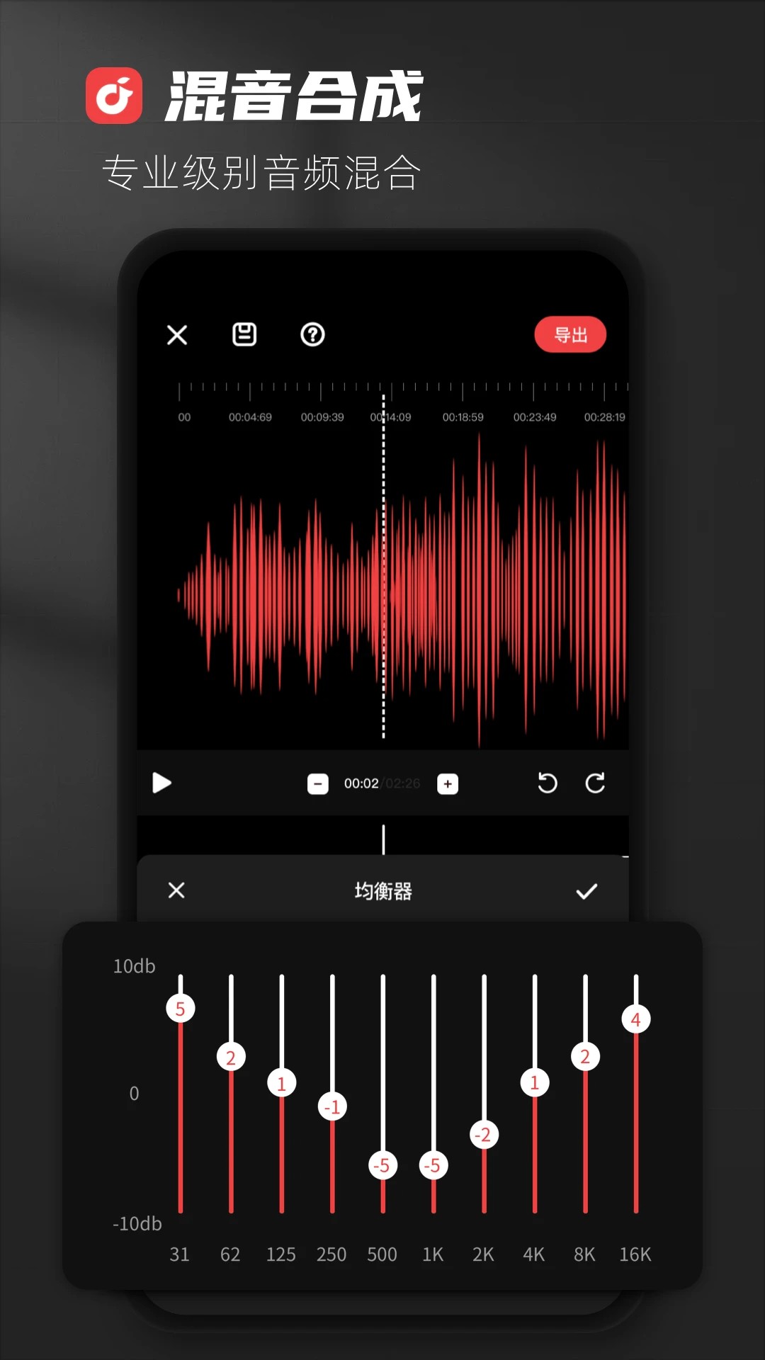 
AudioLab 下载安卓版