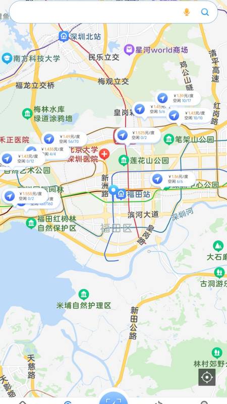 
充电在手