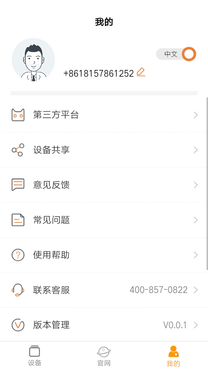 
中广舒适家