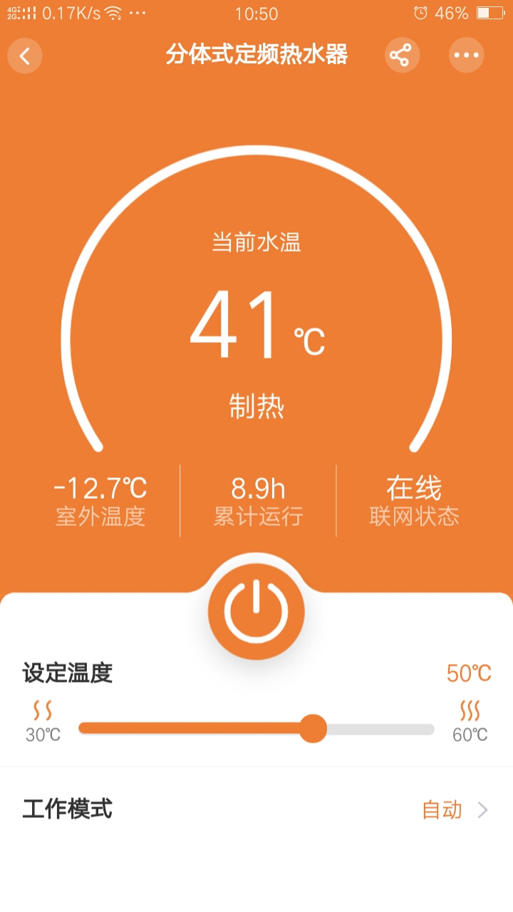 
中广舒适家