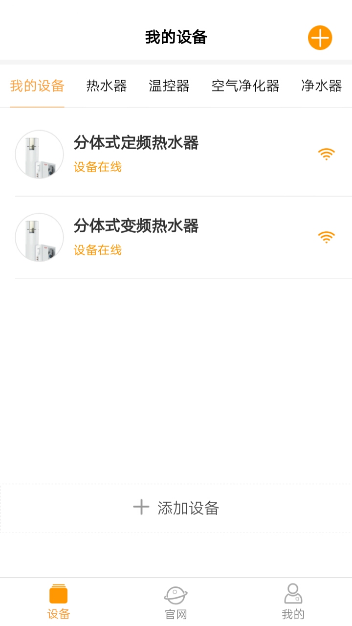 
中广舒适家
