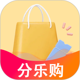 分乐购