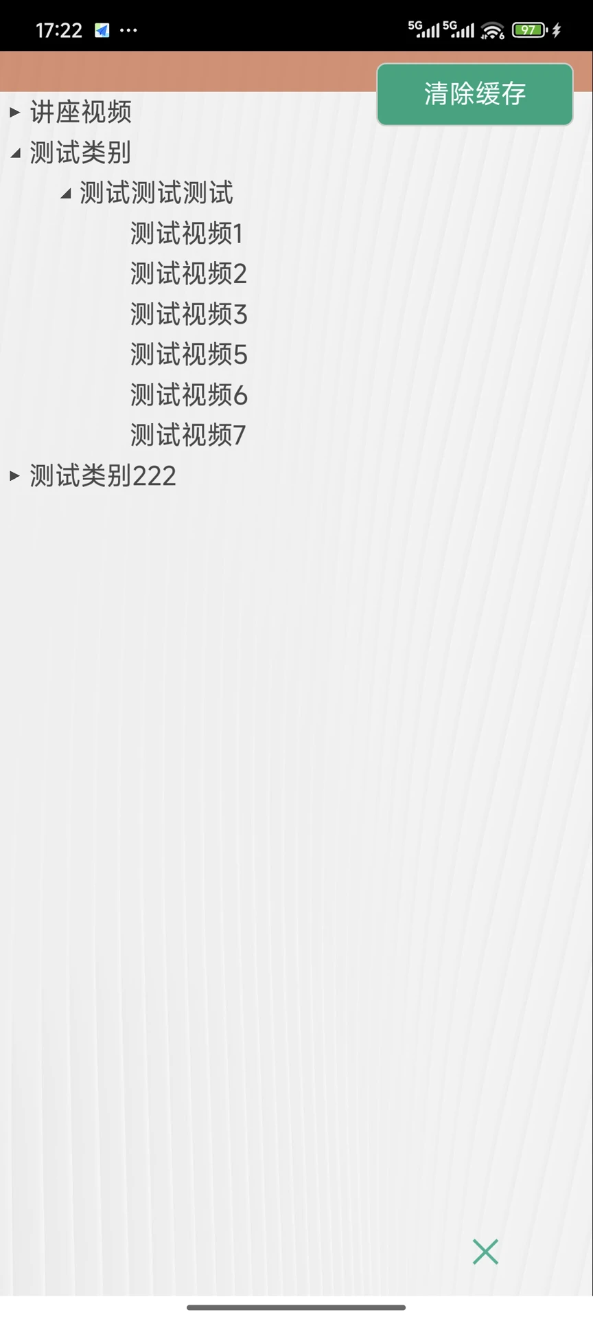 
金软在线版