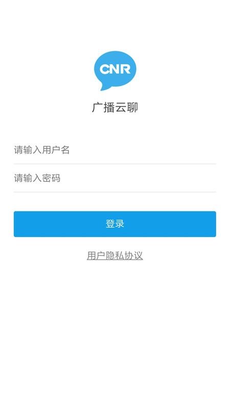 
广播云聊