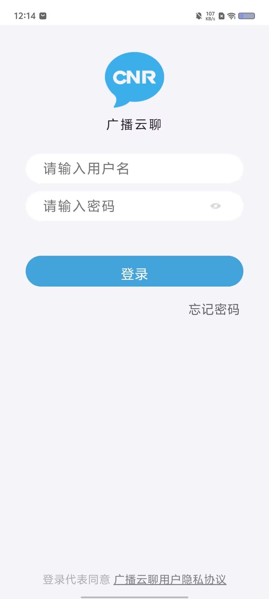 
广播云聊