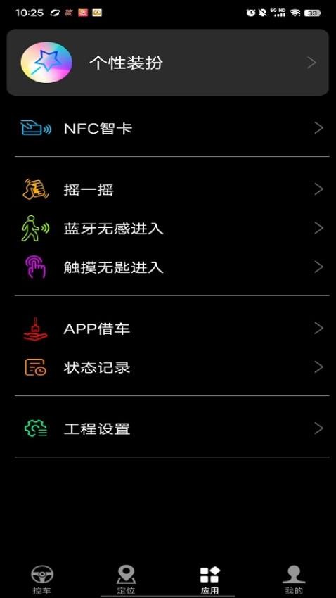 
安酷拉