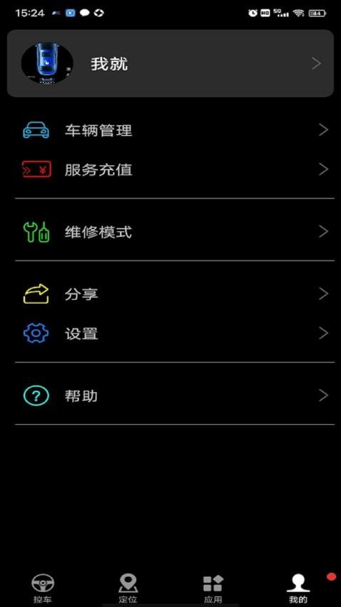 
安酷拉