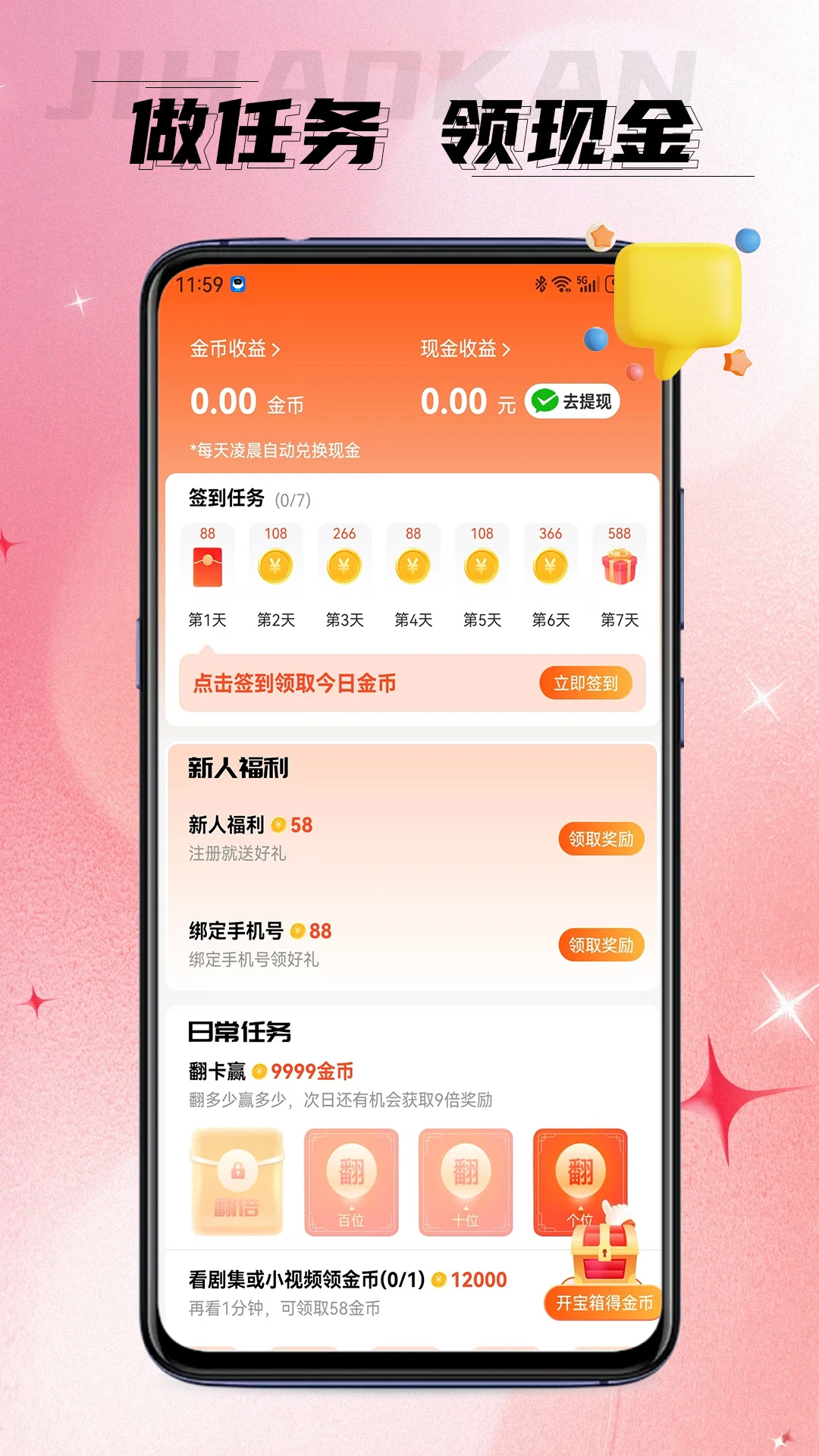 
极好看