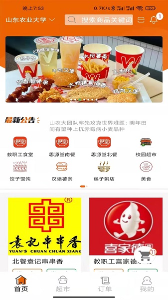 
悟小小