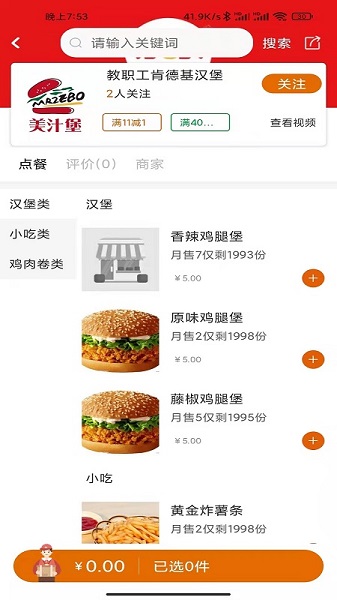 
悟小小