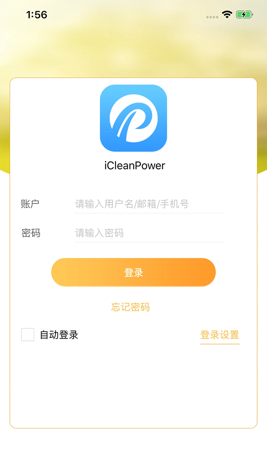 
iCleanPower
