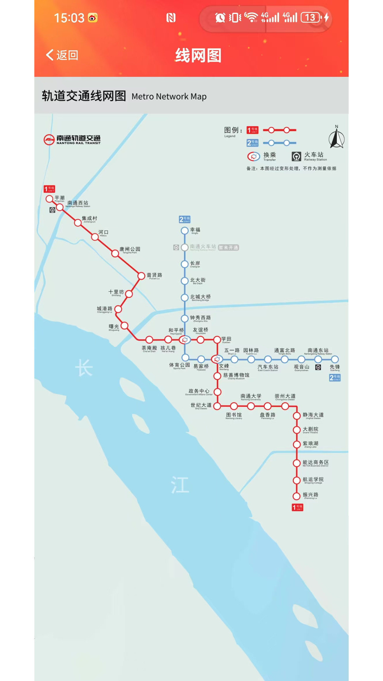 
好通行