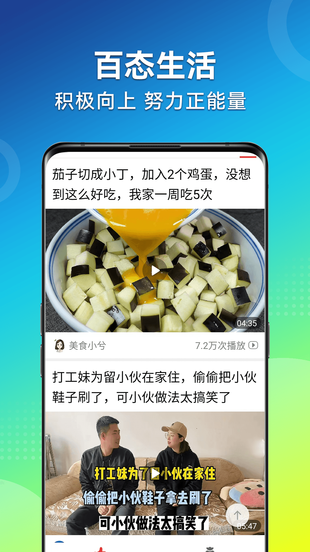 
视频看天下极速版