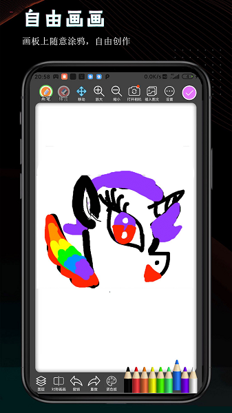 
画画世界