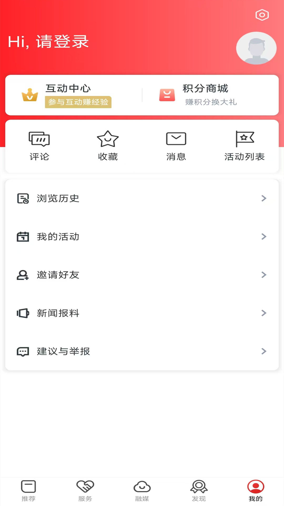 
画屏分宜 手机版