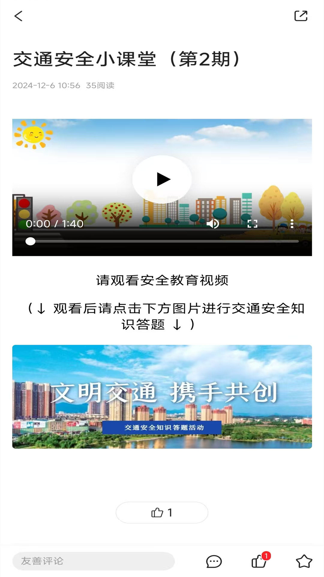 
画屏分宜 手机版