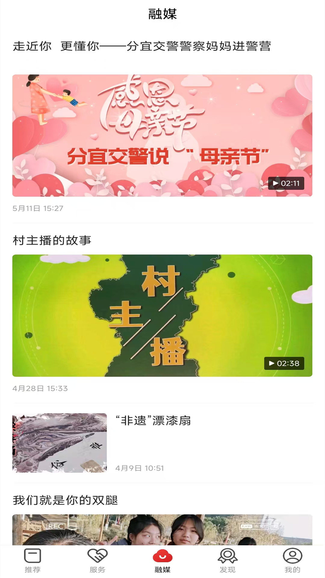 
画屏分宜 手机版