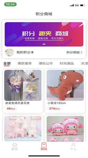 
夹机联盟