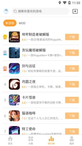 
乐乐游戏盒 免费安装