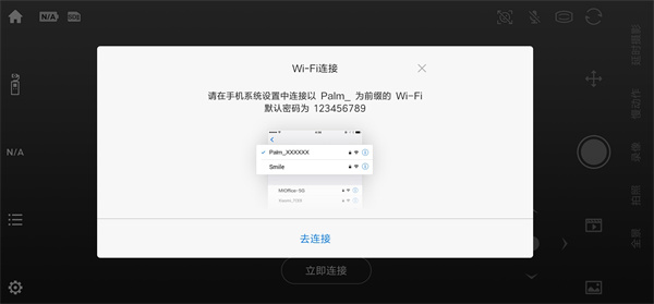 FIMI PLAY(图6)