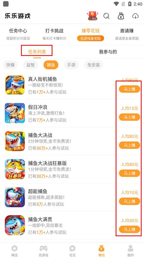 乐乐游戏免费安装下载