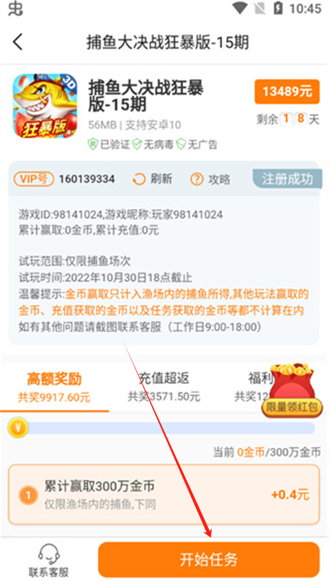 乐乐游戏免费安装下载