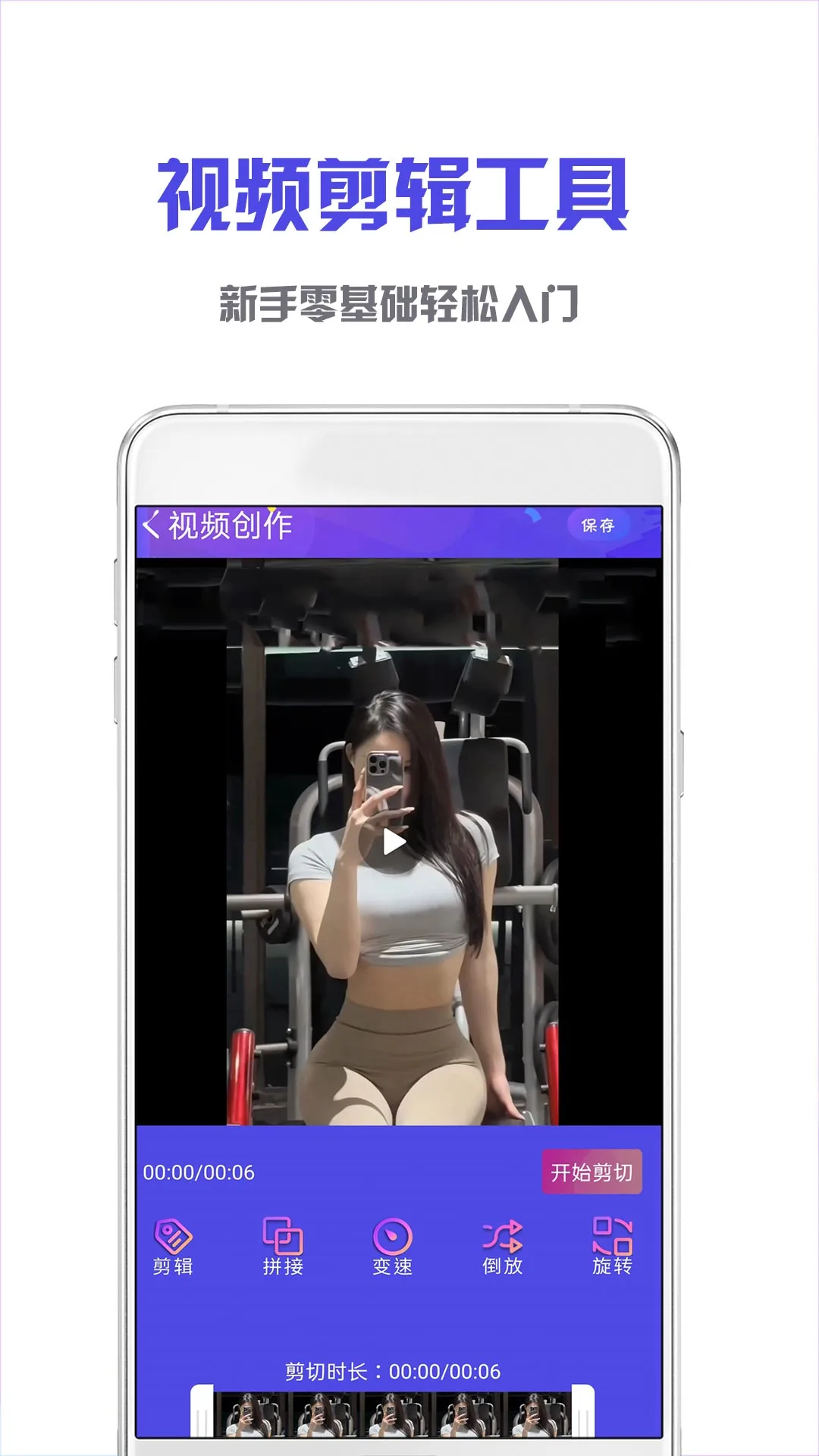 
NodeVideo视频剪辑