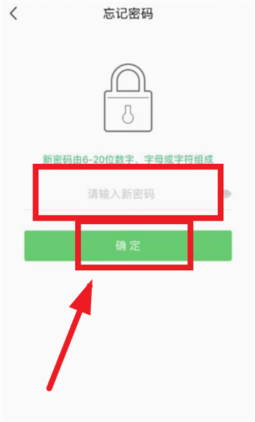 健康呼伦贝尔官方下载