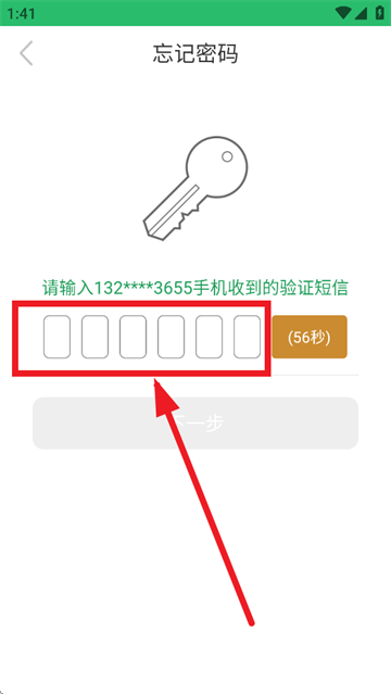 健康呼伦贝尔官方下载