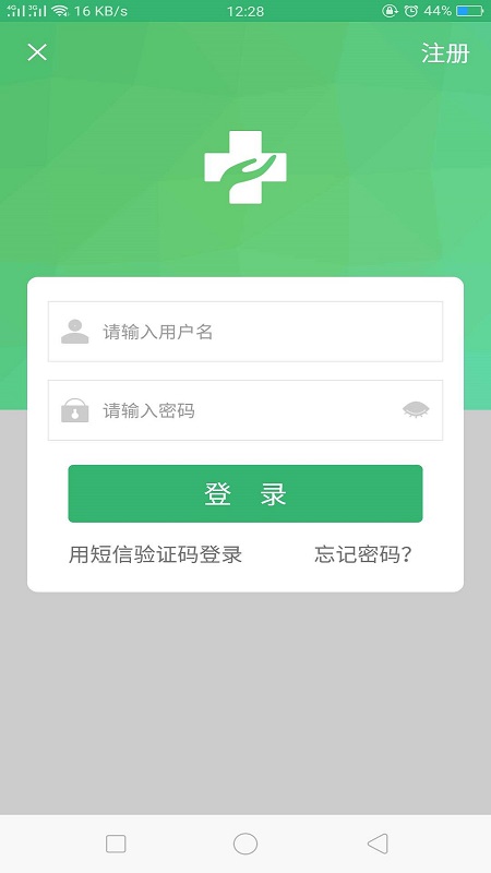 
健康呼伦贝尔