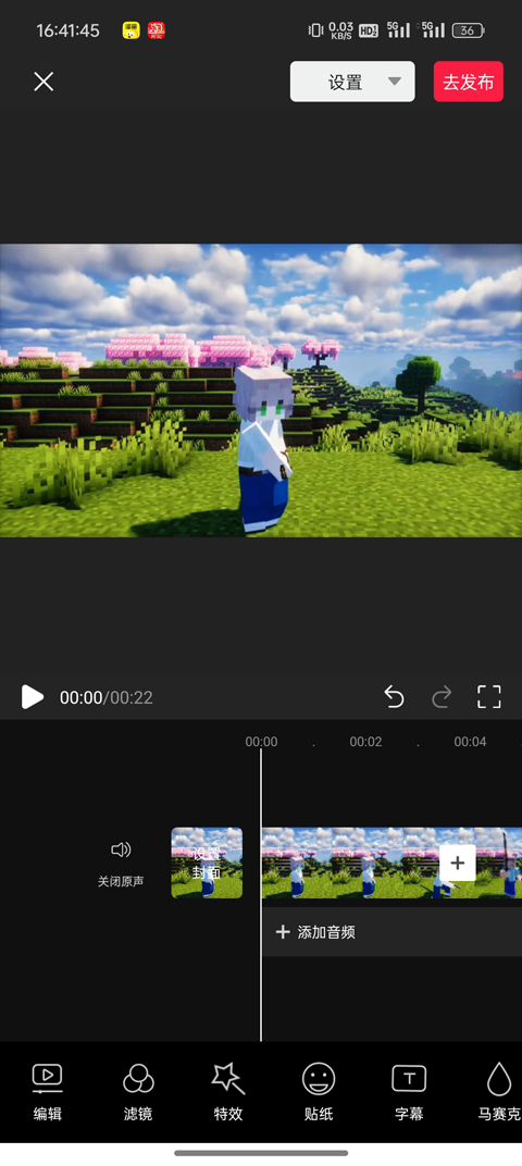 京东内容助手(图4)