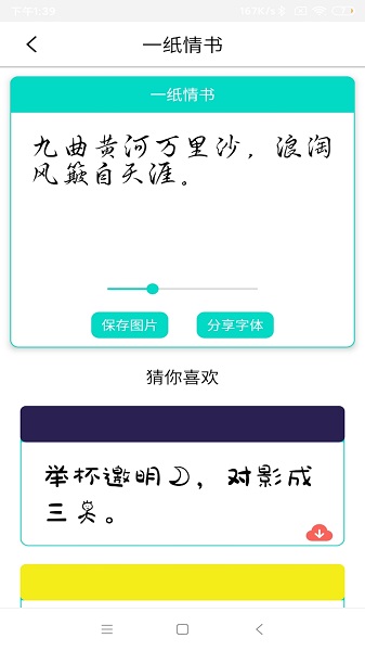
字体库大全