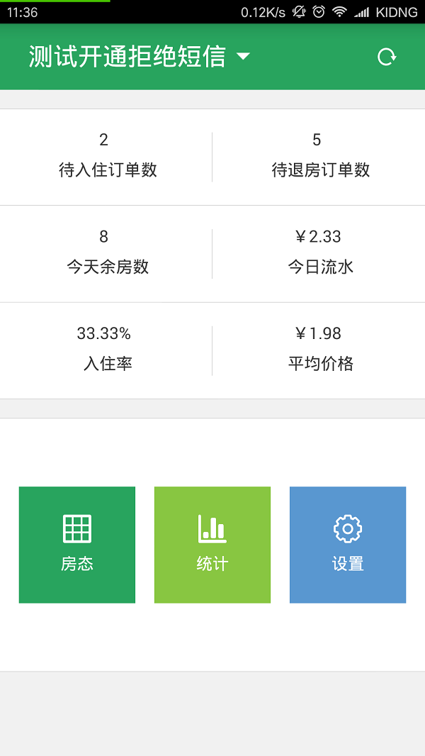 
美住