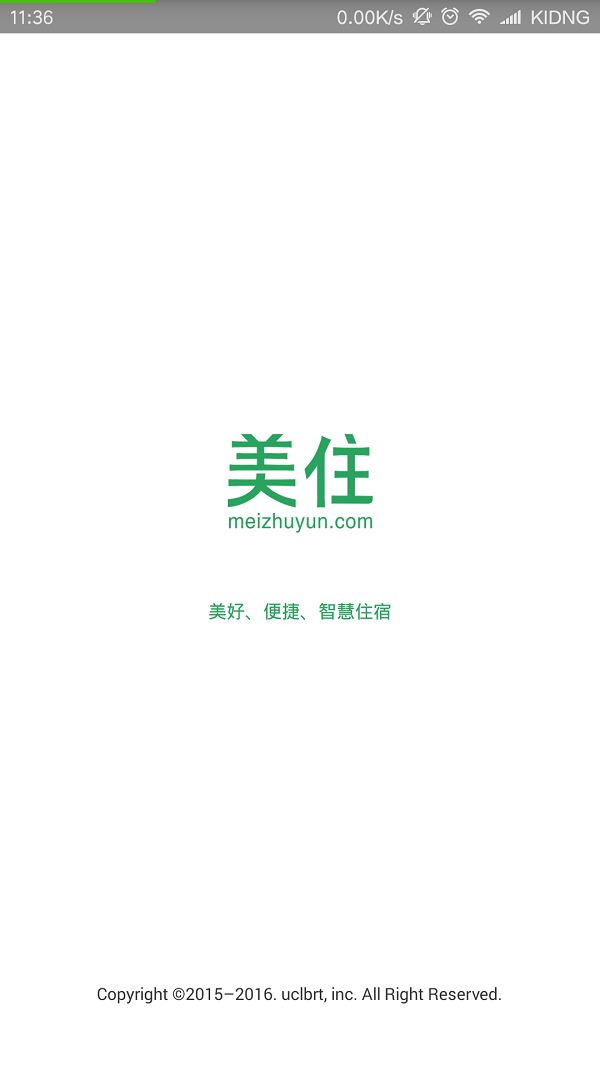 
美住