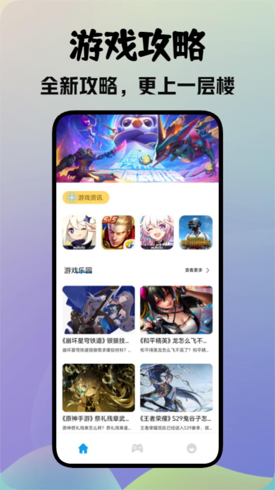 
麻吉云游 手机版