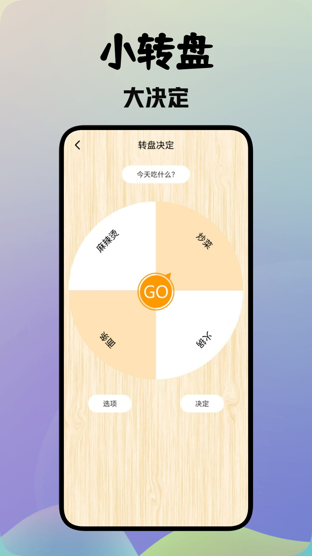 
麻吉云游 手机版